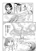 「まいにち鳥びより」第2話より。