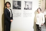 左から豊島区長の高際みゆき氏、水野英子。