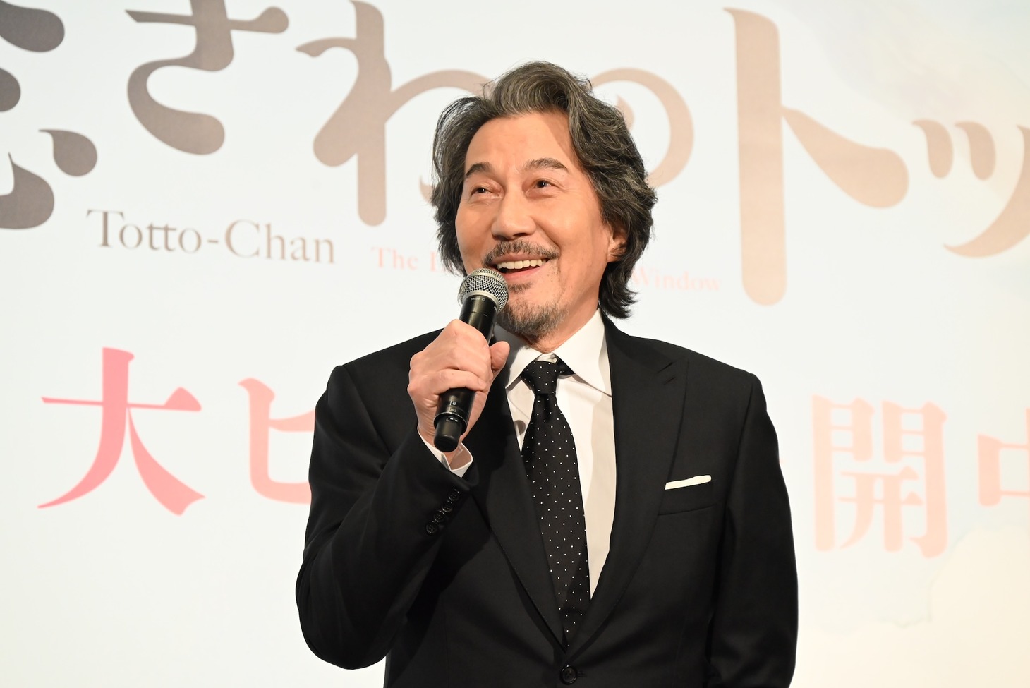 役所広司