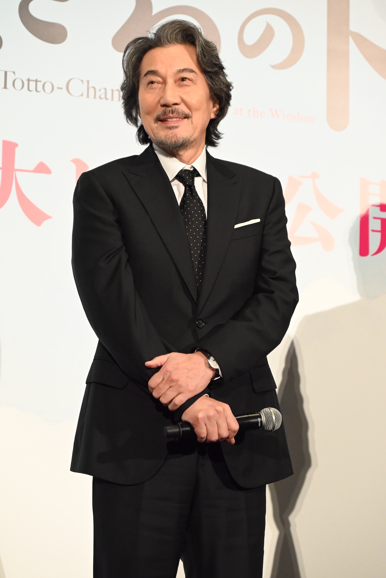 役所広司