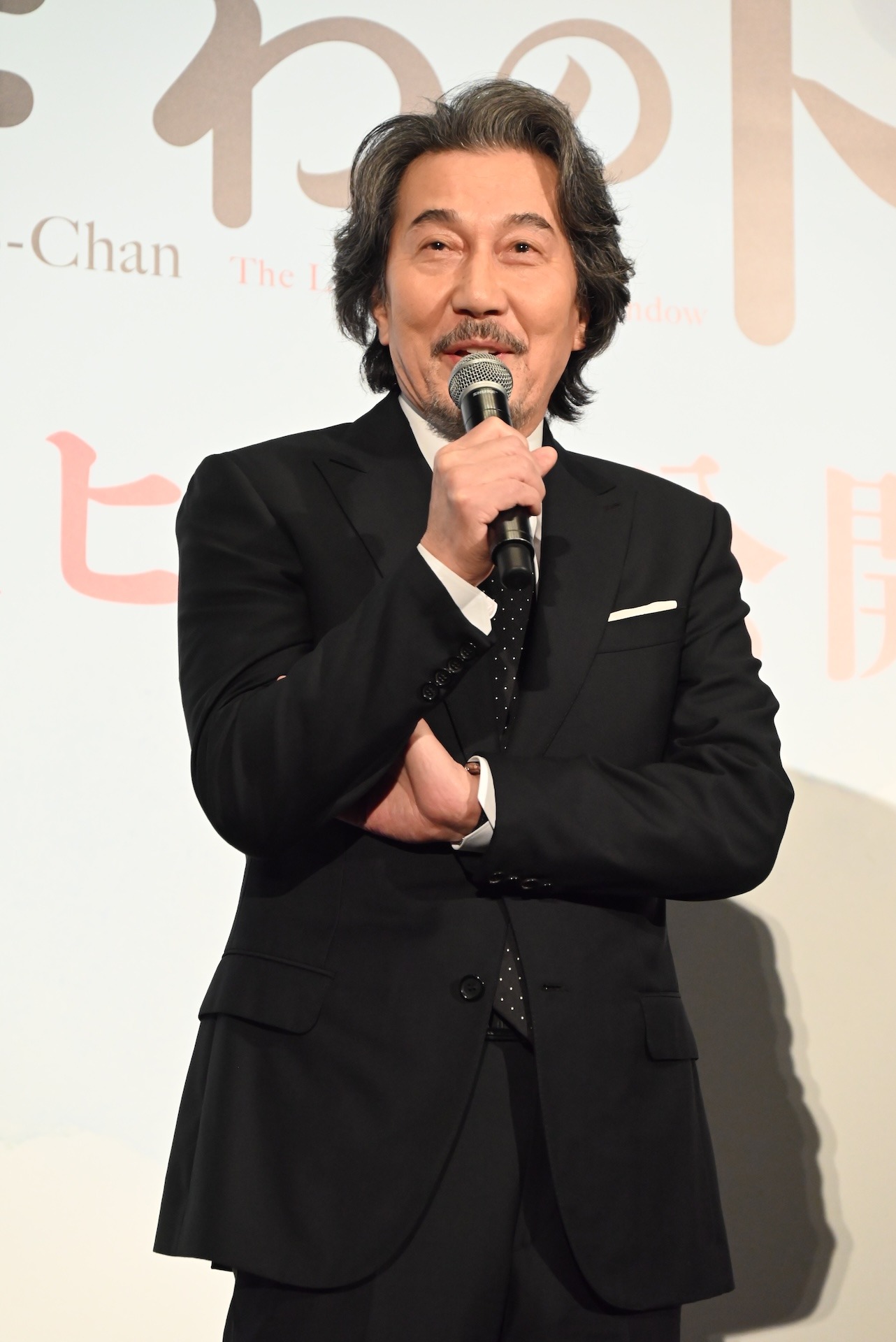 役所広司