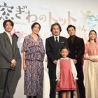 「窓ぎわのトットちゃん」舞台挨拶、黒柳徹子の半生と戦争体験に滝沢カレンが胸打たれる