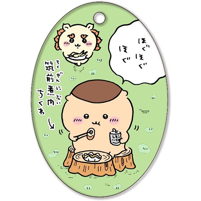 「ちいかわ アクリルキーホルダー6」より「くりまんじゅうとシーサー」。