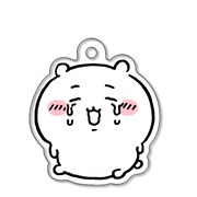 「ちいかわ アクリルキーホルダー6」より「ちいかわ」。