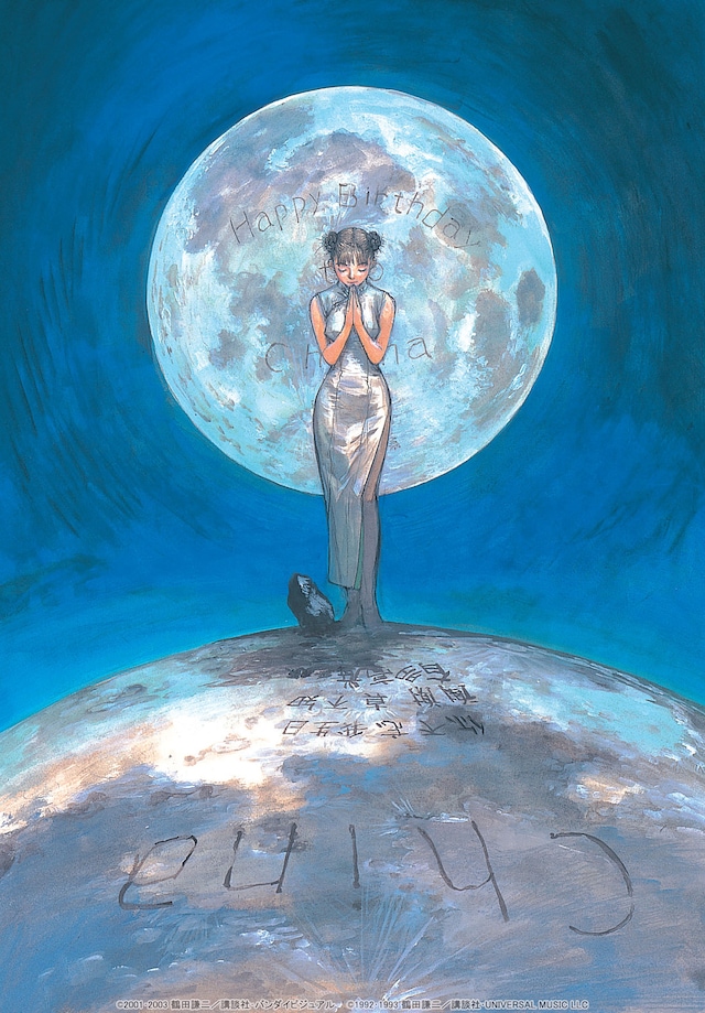 2004年発売「Spirit of Wonder 鶴田謙二 WONDER-BOX」鶴田謙二描き下ろしビジュアル。