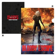 「BLOODY ESCAPE -地獄の逃走劇-」クリアファイル