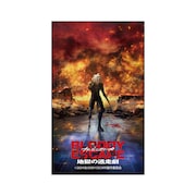 「BLOODY ESCAPE -地獄の逃走劇-」ステッカー