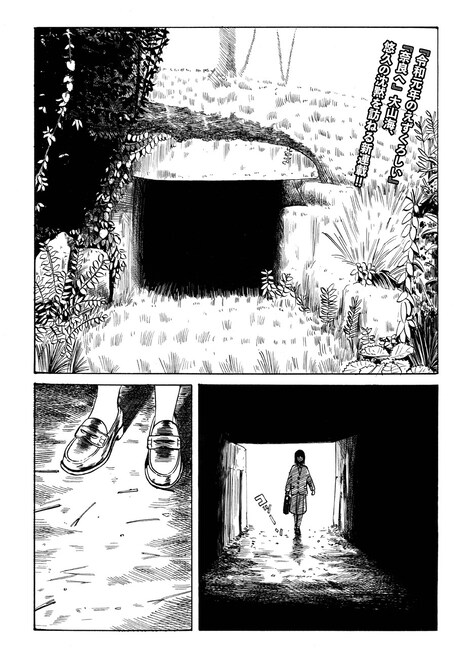 「はにま通信」より。