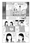「はにま通信」より。