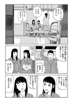 「はにま通信」より。