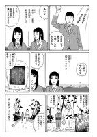 「はにま通信」より。