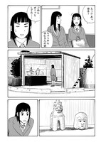 「はにま通信」より。