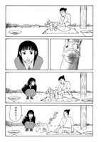 「はにま通信」より。