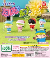 「ミルモでポン！ ならぶんです。」告知画像