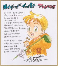 鈴木央からのイラストとコメント。