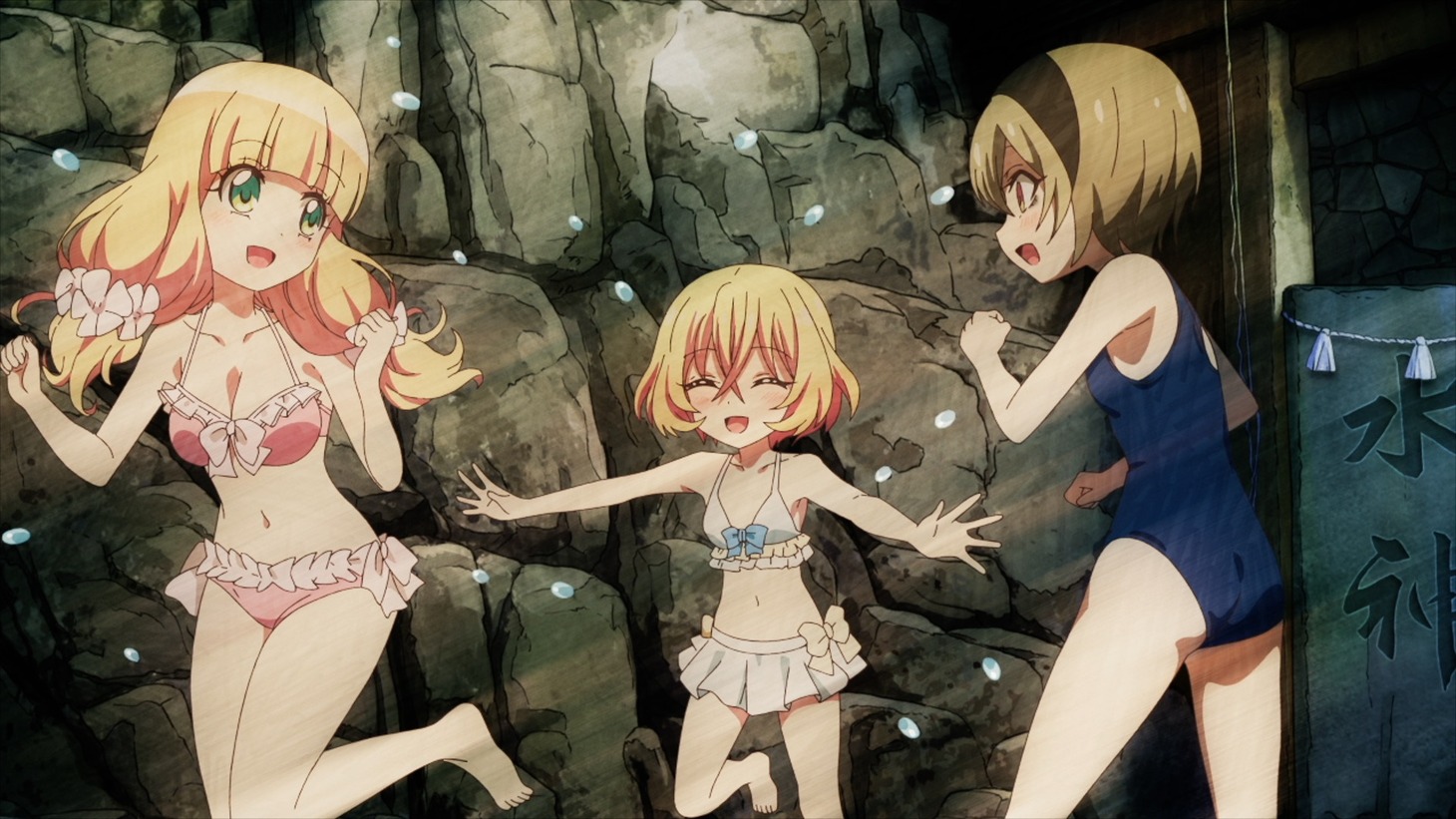 「邪神ちゃんドロップキック 世紀末編」場面カット。