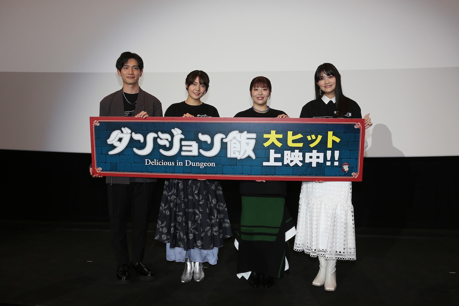 「ダンジョン飯～Delicious in Dungeon～」公開記念舞台挨拶の様子。左から熊谷健太郎、千本木彩花、泊明日菜、早見沙織。
