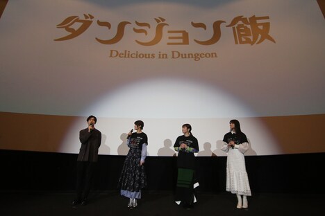 「ダンジョン飯～Delicious in Dungeon～」公開記念舞台挨拶の様子。左から熊谷健太郎、千本木彩花、泊明日菜、早見沙織。