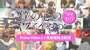 スピンオフアニメ「ツイヤバ」告知画像。