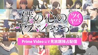 スピンオフアニメ「ツイヤバ」告知画像。
