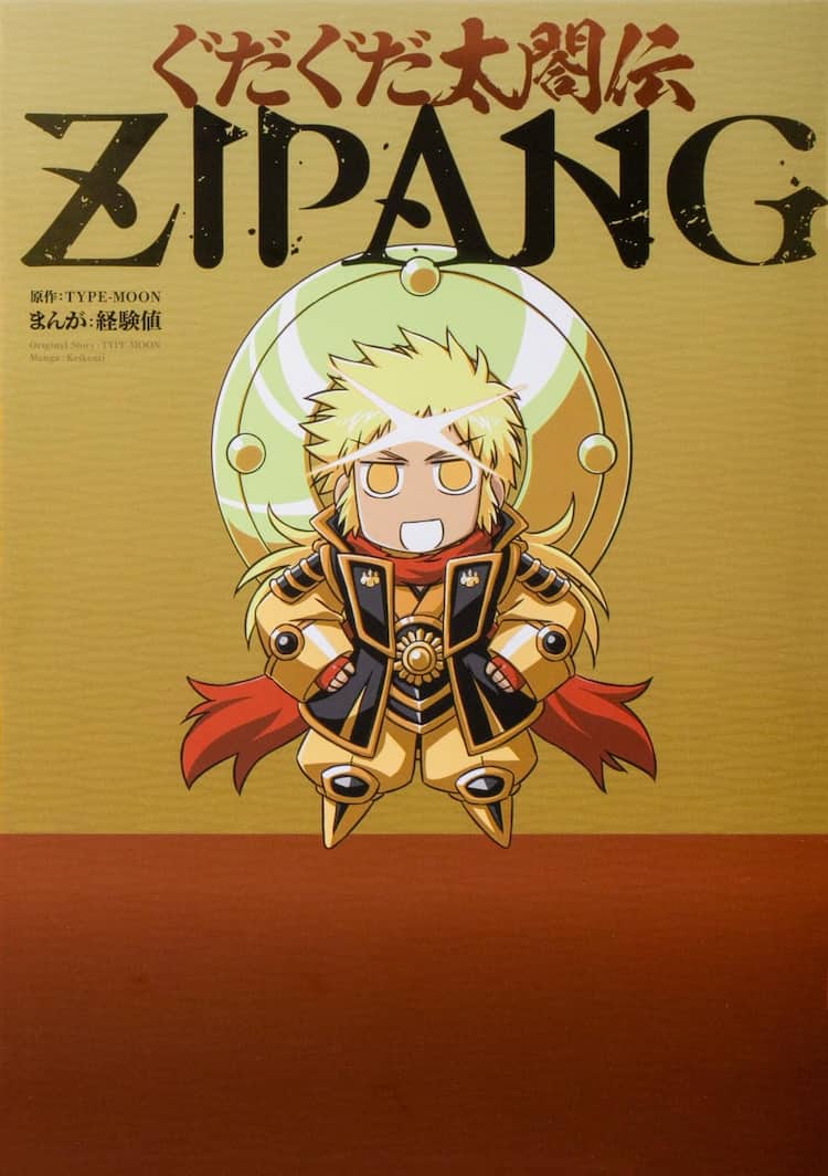 戦国☆男士 Blu-rayBOX 上下巻（蒼井翔太 - Wikipedia）