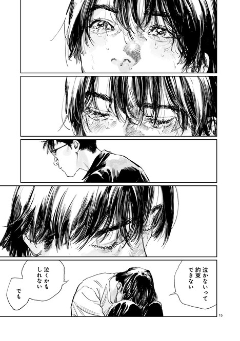 「ダブル」5巻より。