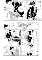 「ダブル」5巻より。