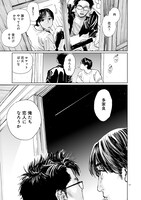 「ダブル」5巻より。