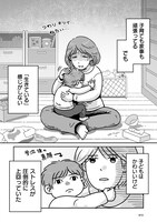 「同人イベントに行きたすぎて託児所を作りました」より。