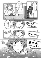 「同人イベントに行きたすぎて託児所を作りました」より。