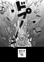 「同人イベントに行きたすぎて託児所を作りました」より。