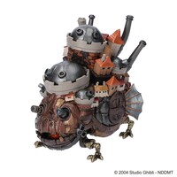 「ハウルの動く城 うごくハウルの城」