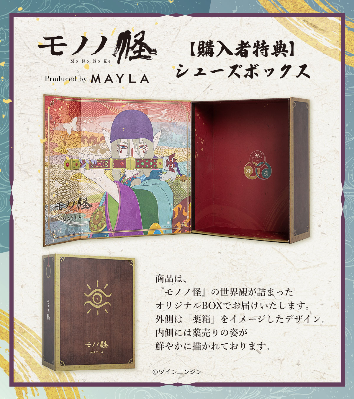 限定Box