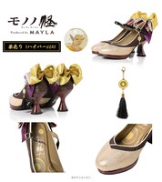 「モノノ怪 アイコニック シューズオブジェ パンプス 薬売り（ハイパーver.）」