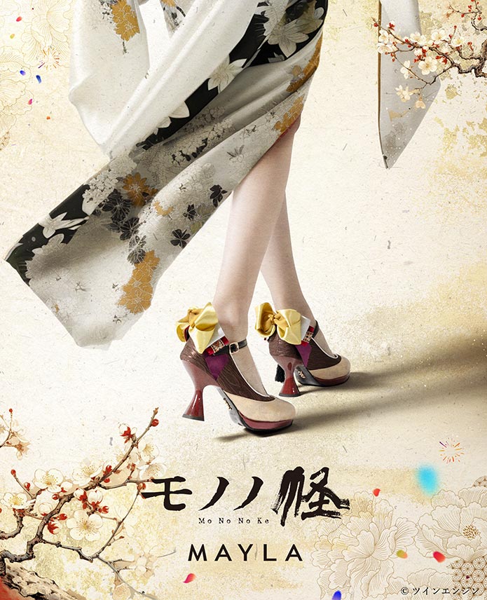 モノノ怪 アイコニック シューズオブジェ パンプス 薬売り