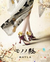 「モノノ怪 アイコニック シューズオブジェ パンプス 薬売り（ハイパーver.）」