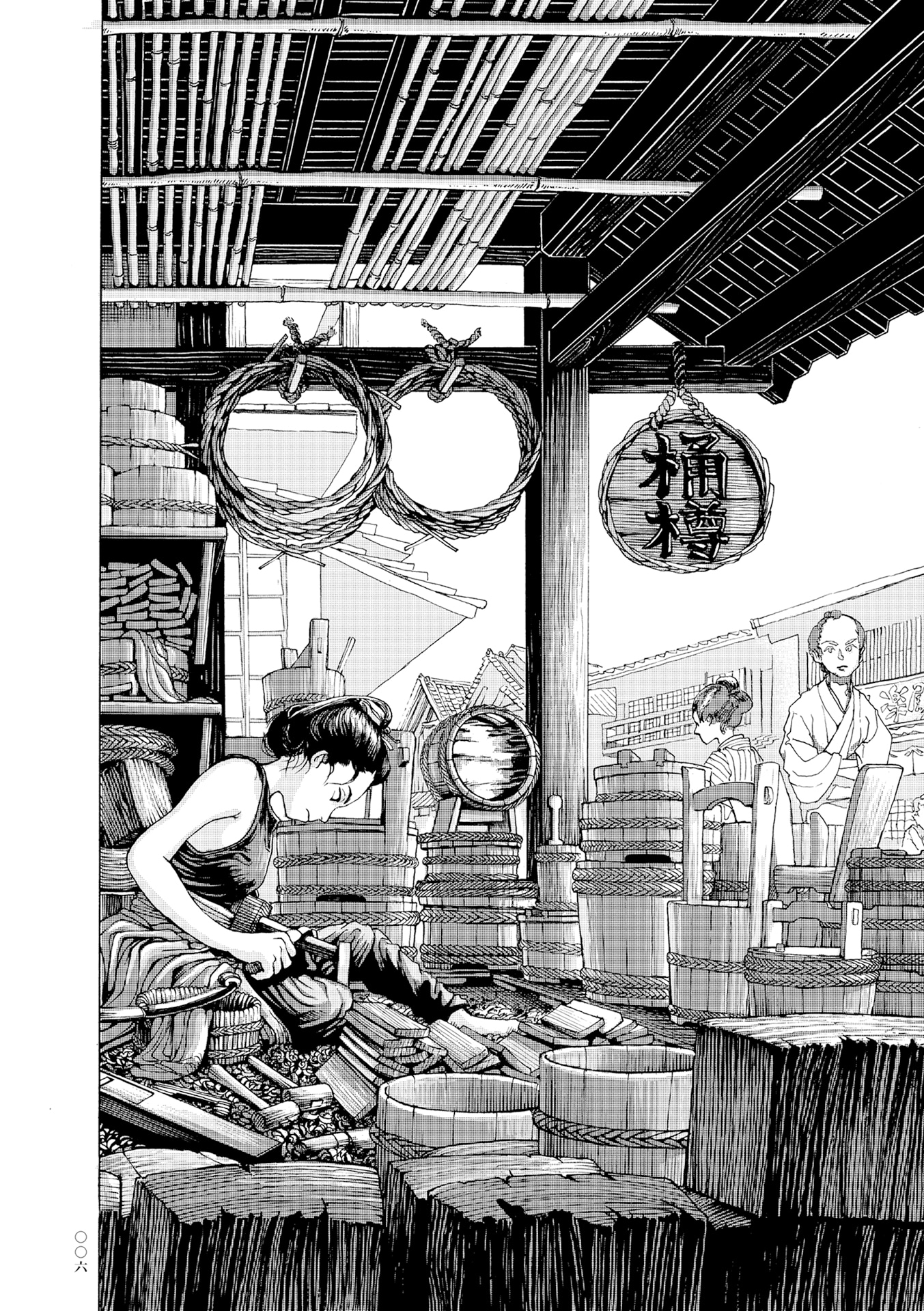 「神田ごくら町職人ばなし」より。