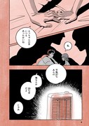 「うみべのストーブ 大白小蟹短編集」より。