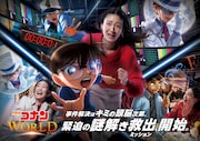 「名探偵コナン・ワールド」ビジュアル(ロゴあり) (c) 2024 青山剛昌/名探偵コナン製作委員会
(c) SCRAP All Rights Reserved.