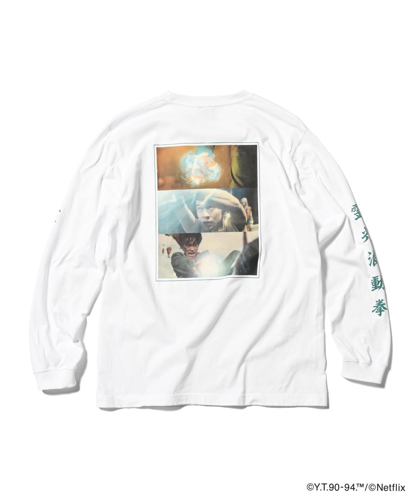 「Netflixシリーズ『幽☆遊☆白書』 × ZOZOTOWN 場面写/奥義 L/S Tシャツ」