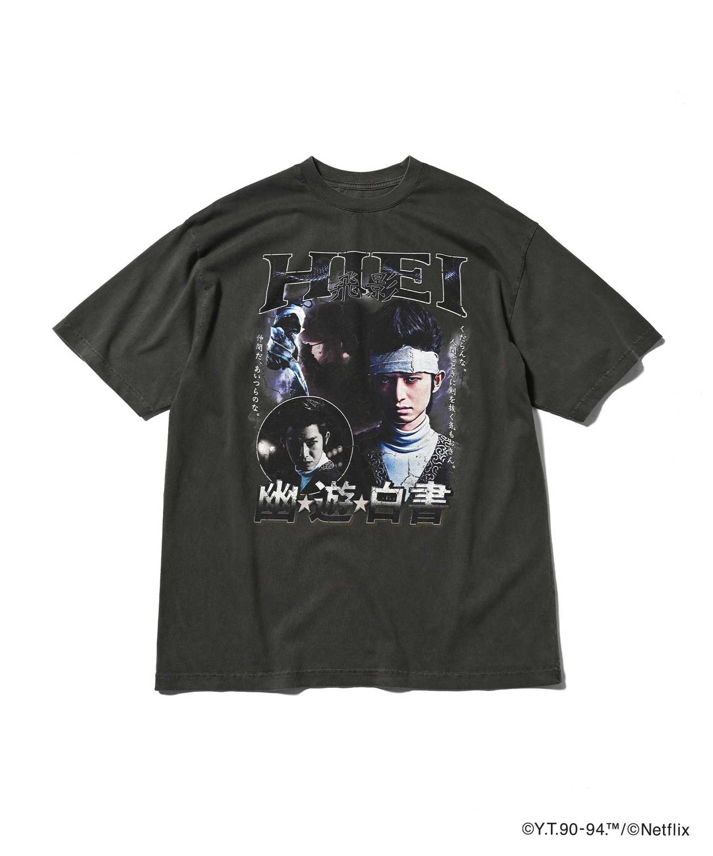 「Netflixシリーズ『幽☆遊☆白書』 × ZOZOTOWN Tシャツ（飛影）」