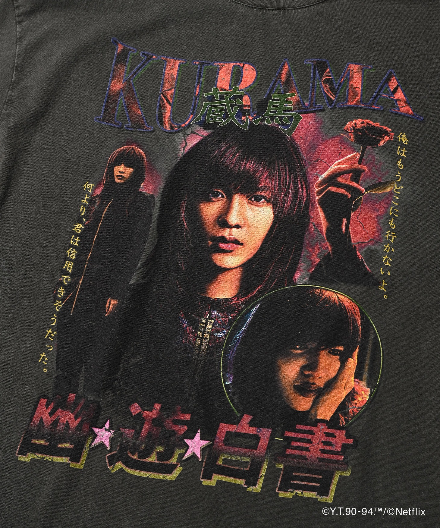 「Netflixシリーズ『幽☆遊☆白書』 × ZOZOTOWN Tシャツ（蔵馬）」