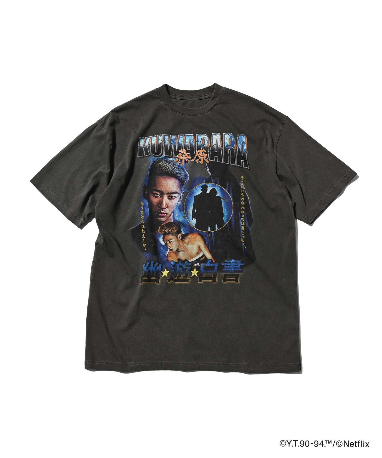 「Netflixシリーズ『幽☆遊☆白書』 × ZOZOTOWN Tシャツ（桑原）」