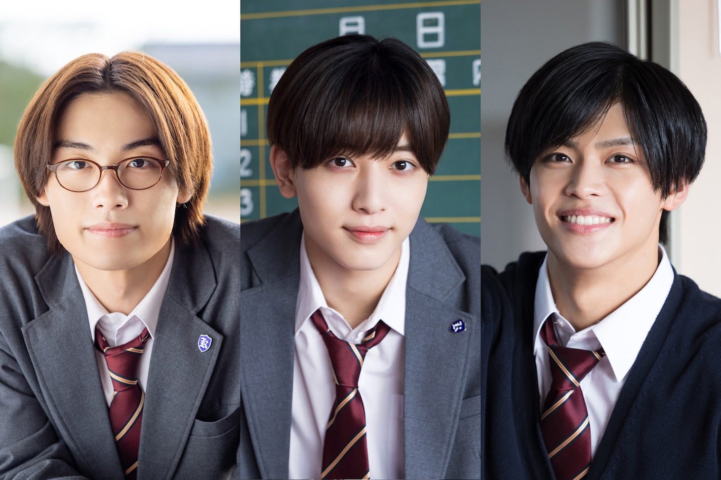 左から檜山光成演じる赤木雄、中村嶺亜演じる白石健太、菅田琳寧演じる青山伸。