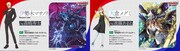 「カードファイト!! ヴァンガード Divinez」キャラクター情報