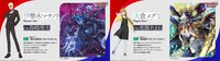 「カードファイト!! ヴァンガード Divinez」キャラクター情報