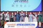 アニメ「ヴァンガード Divinez」キャストに真野拓実、森嶋秀太、西尾夕香、福山潤ら