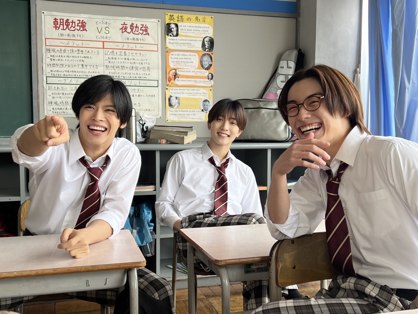 左から菅田琳寧演じる青山伸、中村嶺亜演じる白石健太、檜山光成演じる赤木雄。