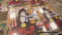 生成AIと人間のクリエイターによって制作された「ブラック・ジャック」新作が掲載された週刊少年チャンピオン52号（秋田書店）。（写真提供：NHK）