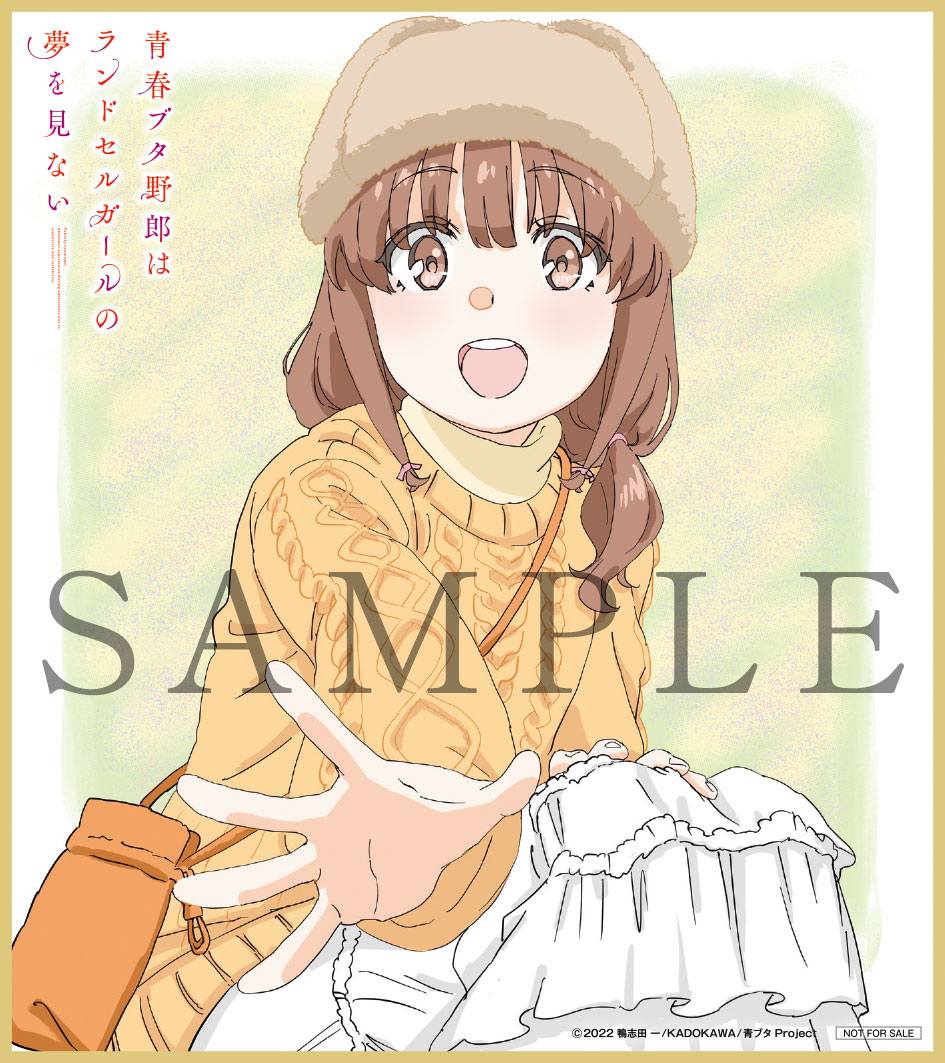 第3週目来場者特典として用意されるキャラクターデザイン田村里美描き下ろしミニ色紙。